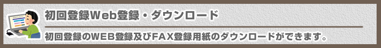 AHSからのお知らせ