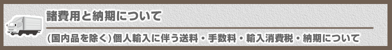 AHSからのお知らせ