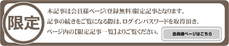 日本人は現代において犬や猫の肉は食べません。それにも関わらず、なぜか日本で犬肉や猫肉の消費があるのをご存知でしょうか？
逆にこれこそ日本の食文化の侵害だと私は思いますが、警察もマスコミも特に取り上げもしません。犬肉反対を考える際は、ぜひこの事も念頭に入れておいて頂きたいと思います。【ペットのニュースや事件について考える：なぜ日本で犬肉や猫肉の消費があるのか？】